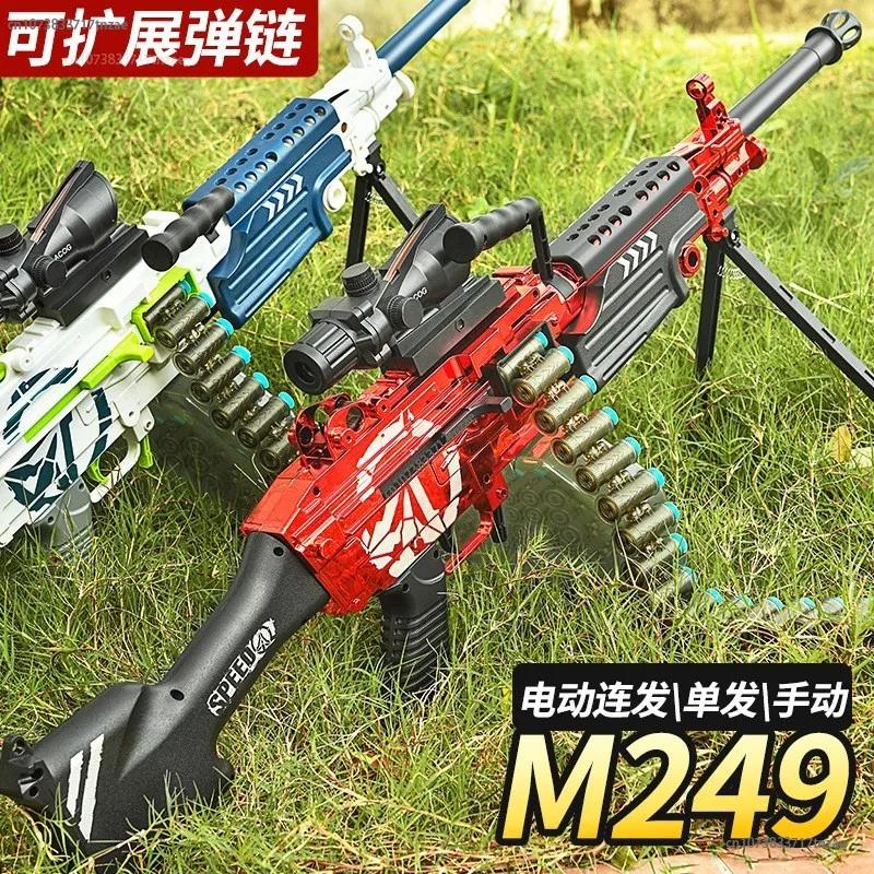  ڵ   M249    Ʈ Ѿ  ùķ̼ 峭 , ƿ Ʋ   峭, 2024